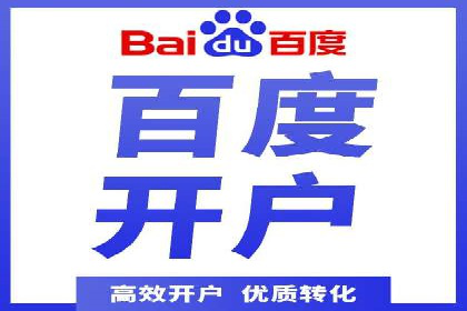 SEM竞价代运营公司成功案例分享：精准投放，提高点击率